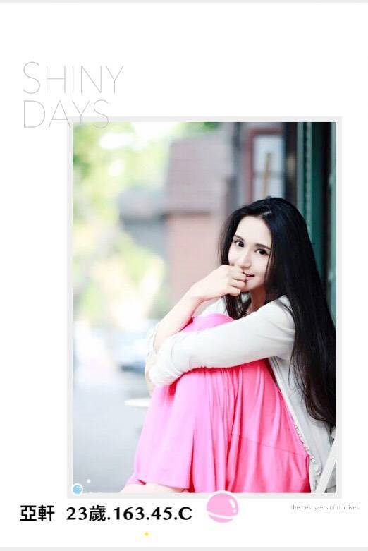 板橋定點茶 調戲放縱 樓鳳 薇笑 浪蕩超高挑空姐24/36D